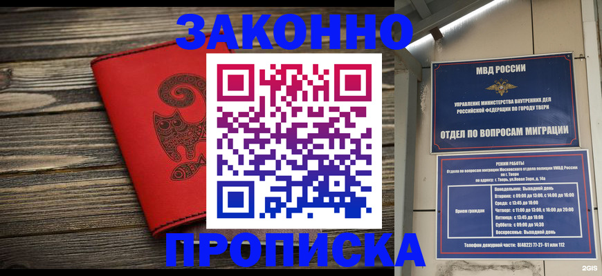 регистрация для дет. сада в Советской Гавани